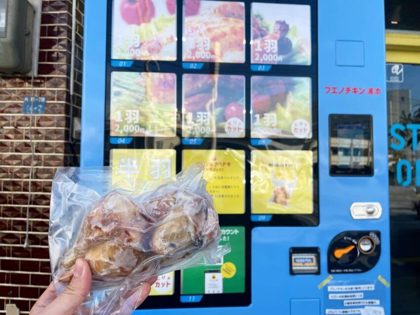 最新版｜沖縄の自販機が熱い！ブエノチキンやぜんざい、クレープやチーズケーキ、お寿司も - ガチマイタンク ガチマイタンク